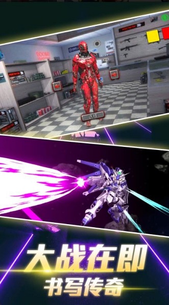 機(jī)甲沙盒模擬器 v2.0.2 安卓版 2