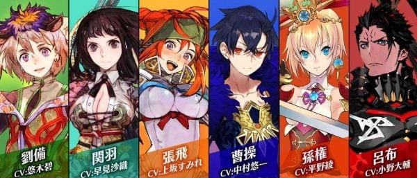 三國(guó)BASSA 三國(guó)BASSA手游