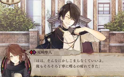 冷然之天秤 冷然之天秤手游下載