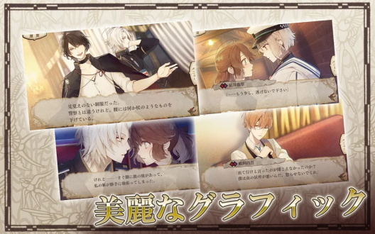 冷然之天秤帝都幻惑綺譚游戲(ニルアド) v1.0.0 安卓版 2