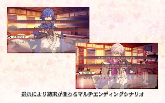 戀愛(ài)忍法帖中文版 v1.0.3 安卓版 2