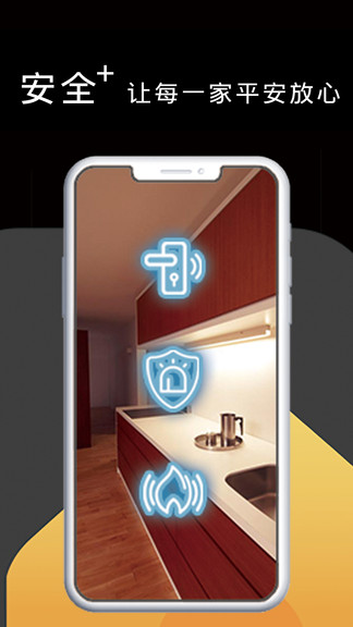 悅適家最新版 v3.09.002 安卓版 3