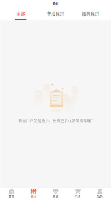 海掘客平臺(tái) v1.2.9 安卓版 0