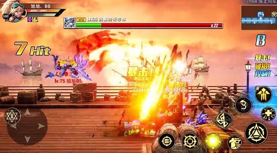 阿拉德的遺跡 阿拉德的遺跡下載