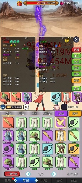 超級小拳拳 超級小拳拳手游