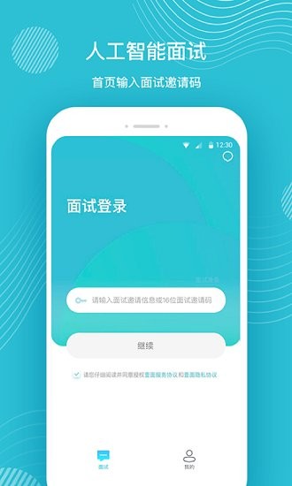 壹面app v2.0 安卓版0