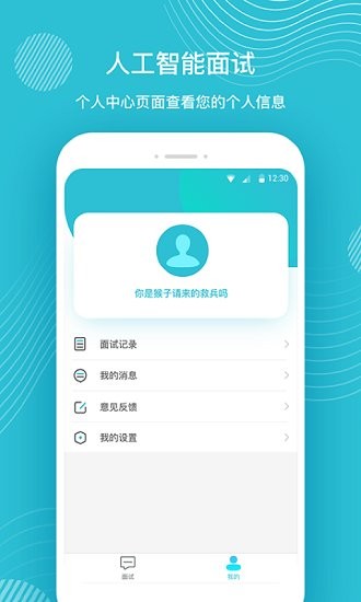 壹面app 壹面最新版