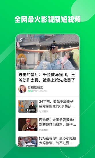 快7瀏覽器app官方版 v2.4.0.000.0604.1939 安卓版 1