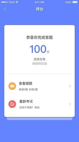 百業(yè)魔方app v1.0.0 安卓版 2