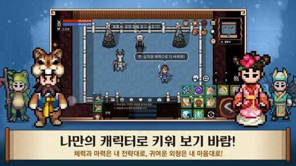 風(fēng)之王國(guó)蓮手游 v1.0.11 安卓版 3