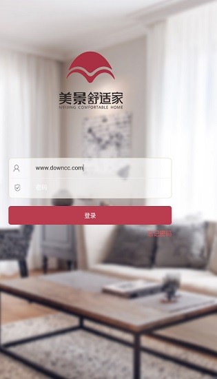 美景舒適家手機(jī)版