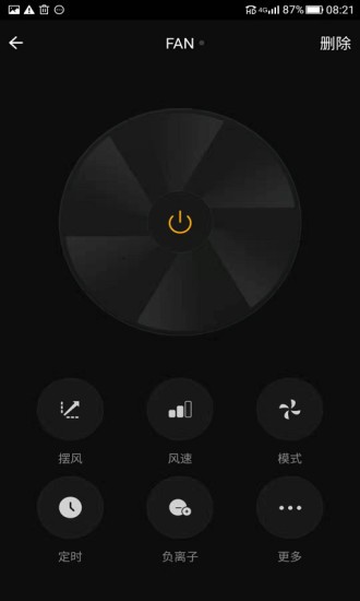 安信威智能axwsmart v3.0.0 安卓版 3
