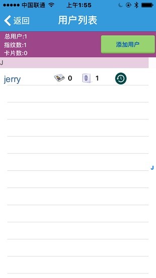 安諾克智能鎖app系統(tǒng)(anlock smarthome) v3.1.6 安卓版 2