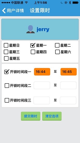 安諾克智能鎖系統(tǒng) 安諾克智能家居app