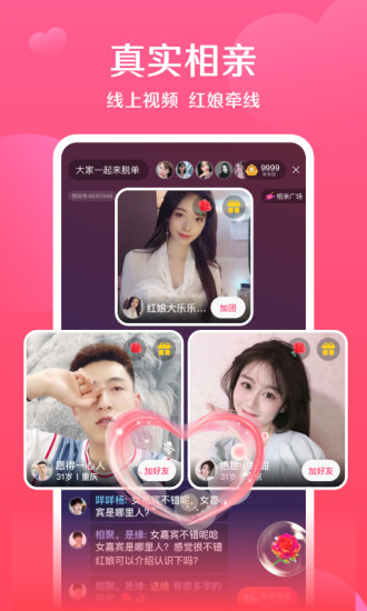 對巷 對巷app下載