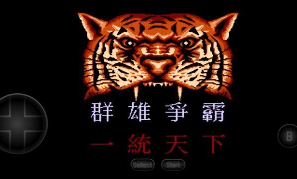 三國志群雄爭霸手機(jī)版 v2021.06.07.14 安卓單機(jī)版 0