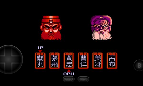 三國志群雄爭霸游戲中文版