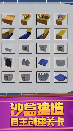 蘑菇冒險(xiǎn)王官方版 v1.2 安卓版 1