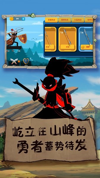 天降小兵手游下载 天降小兵游戏下载