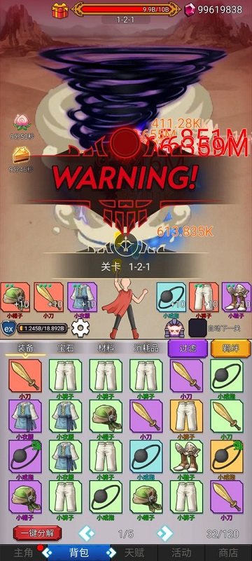 沙包大的拳頭手游 v0.1 安卓版 0