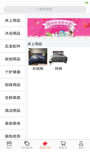 注家服務(wù)正版