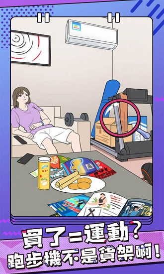 反差萌小姐 反差萌小姐手游