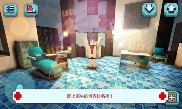 恐怖醫(yī)院模擬器手游 v1.0.2 安卓版 3