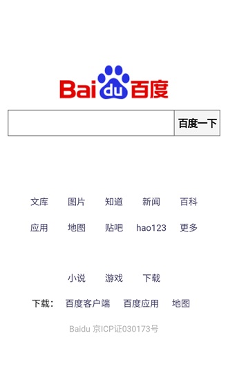 歡喜瀏覽器最新版 v2.0.6.1000.0512.1416 安卓版 0
