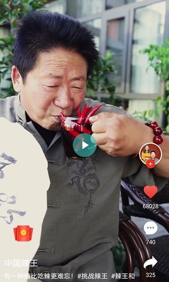 歡喜瀏覽器最新版 v2.0.6.1000.0512.1416 安卓版 2