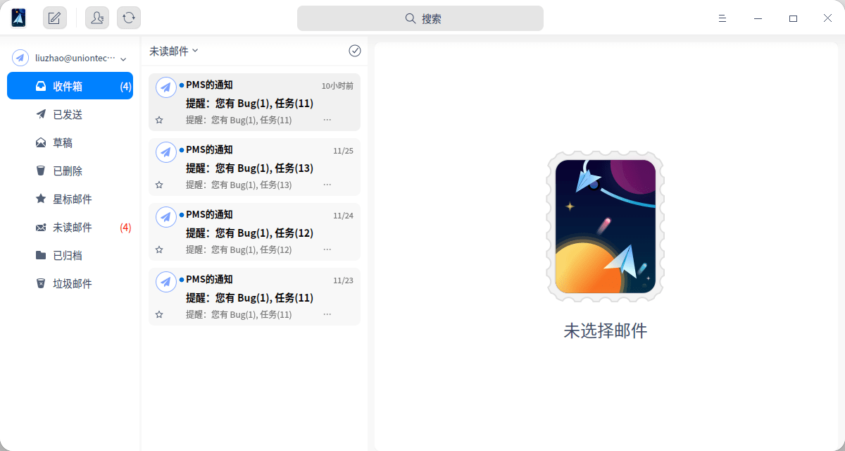 uos統(tǒng)一操作系統(tǒng)個人版 v1030 官方版 1