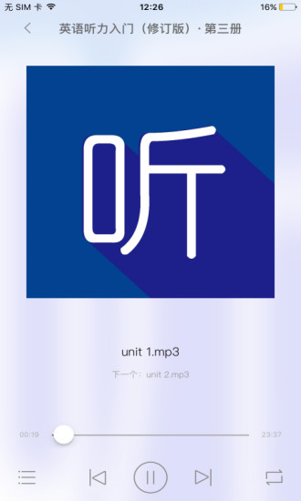ecnup外語 v2.159.085安卓版 0