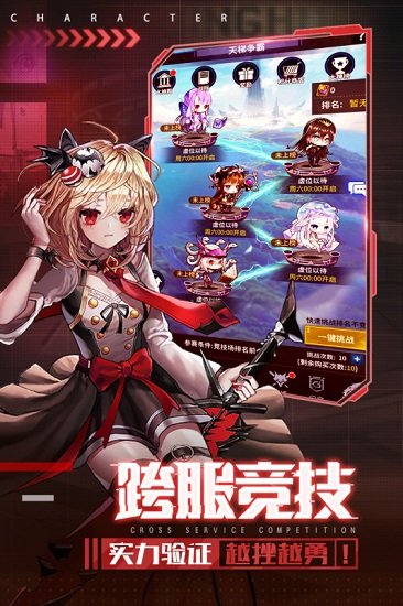 九游凈化手游 v1.6 安卓版 1
