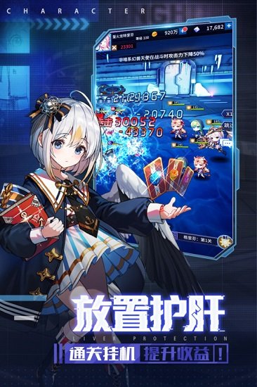九游凈化手游 v1.6 安卓版 2