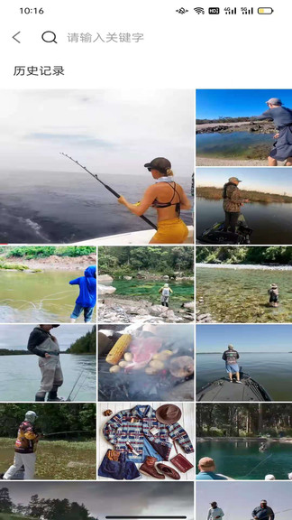 钓钓乐最新版 钓钓乐app