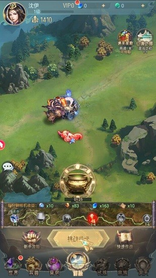 教我怎么輸 v1.4 安卓版 0