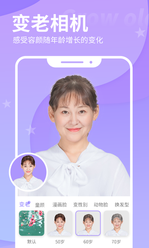 超凡相機(jī)官方版 v1.2.1 安卓版 0