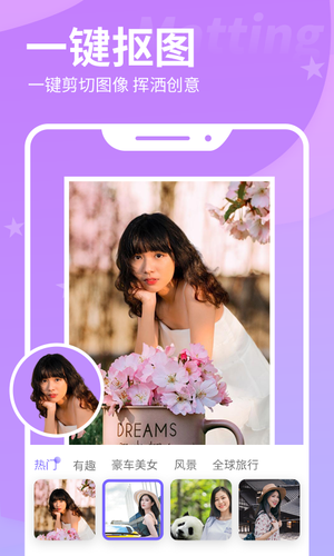 超凡相機(jī)官方版 v1.2.1 安卓版 2