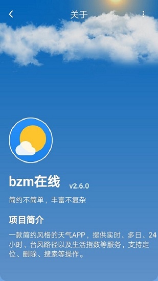 bzm在線 bzm在線app