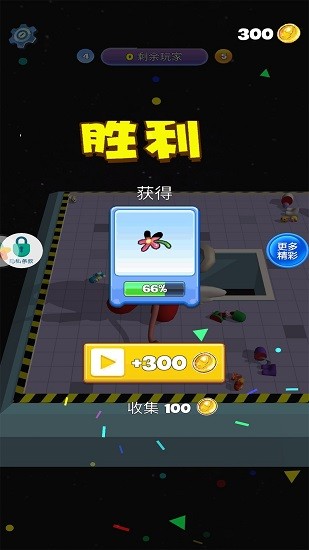 給我搞快點(diǎn)正式版 v1.0 安卓版 0