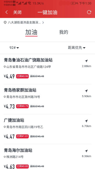 享益購物平臺(tái) v2.1.3 安卓版 1