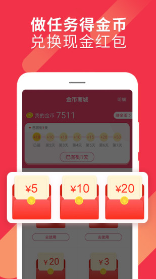 省太太app官方版 v2.0.2 最新版 3