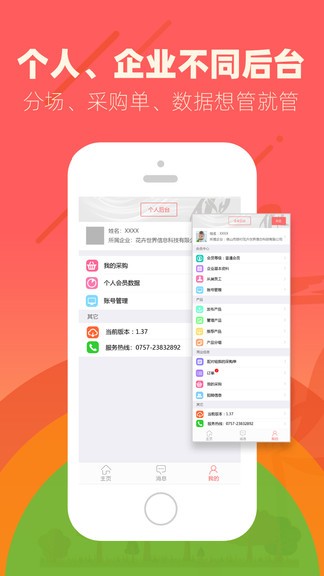 花卉世界網(wǎng) v2.11.7 安卓版 1