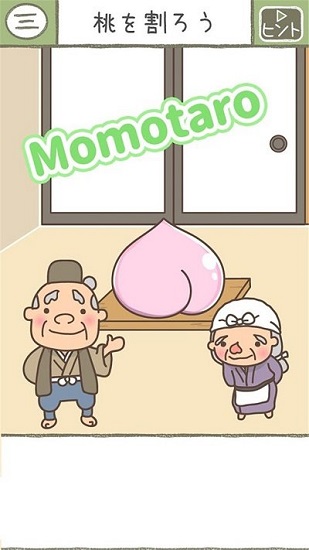 桃太郎物語(yǔ)完整版 v1.1 安卓版 0