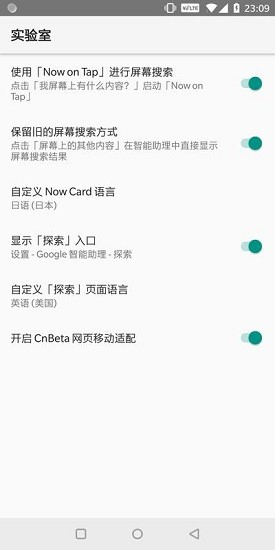 google app 助手下載