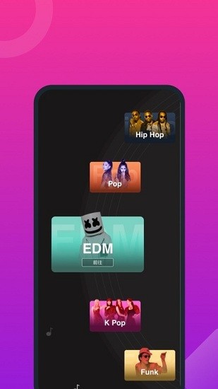 韻動(dòng)美app 韻動(dòng)美最新版