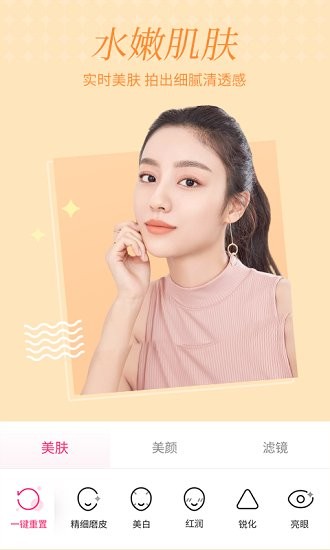 Wego視頻聊天美顏?zhàn)钚掳?v1.0.7 安卓版 0