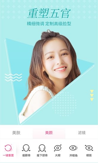 Wego視頻聊天美顏?zhàn)钚掳?v1.0.7 安卓版 2