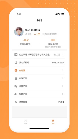 享取騎士最新版 v202004170009 安卓版 2