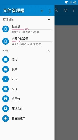 nmm文本編輯器最新版 v1.10.3 安卓版 1