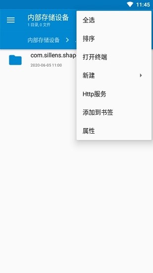 nmm文本編輯器最新版 v1.10.3 安卓版 3